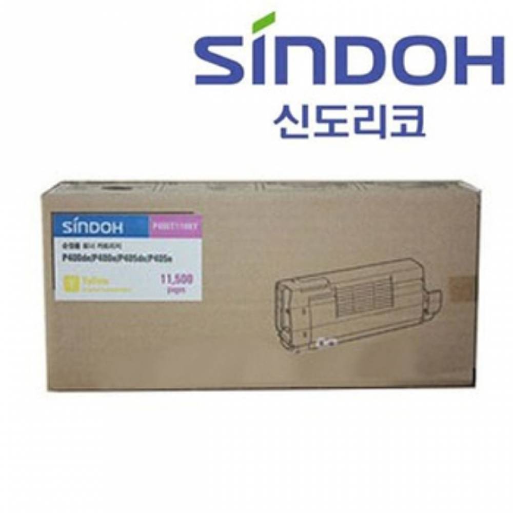신도리코 P400T11HK 정품토너 파랑(11000매) P405DN