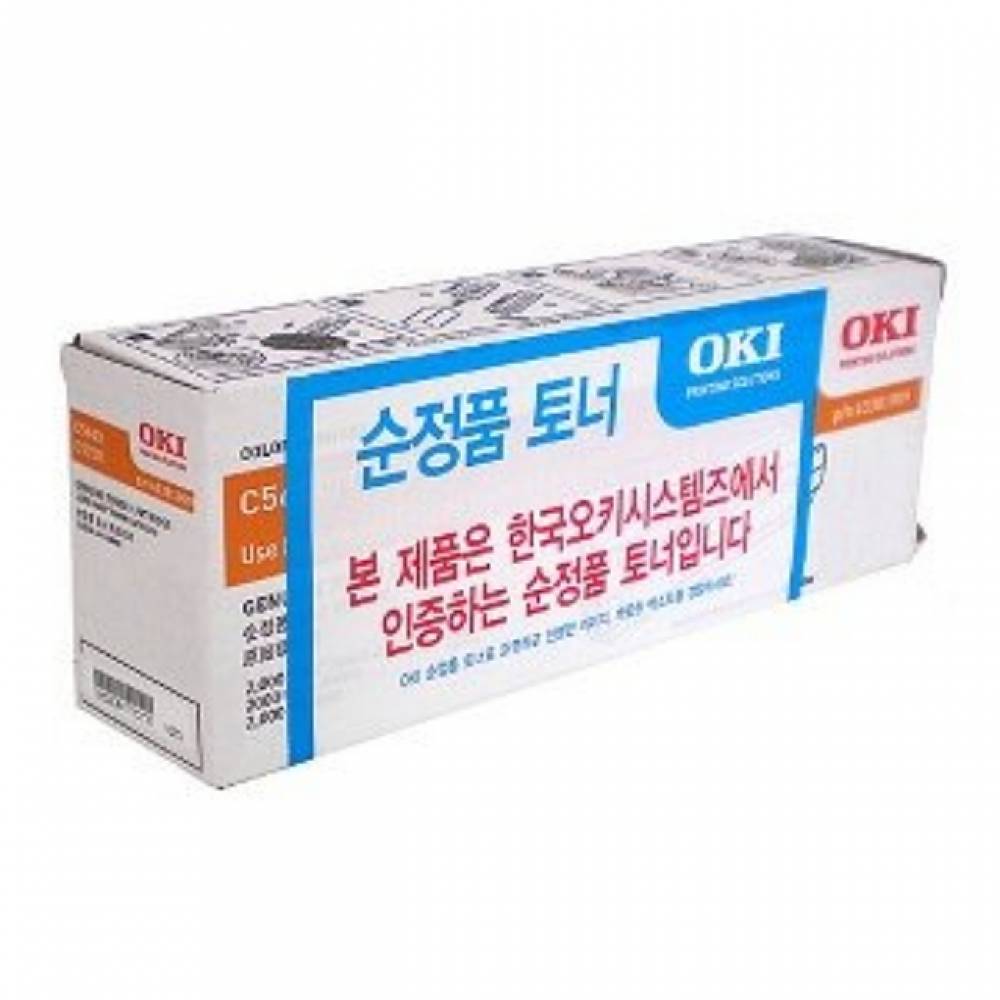 OKI 정품드럼 B4400