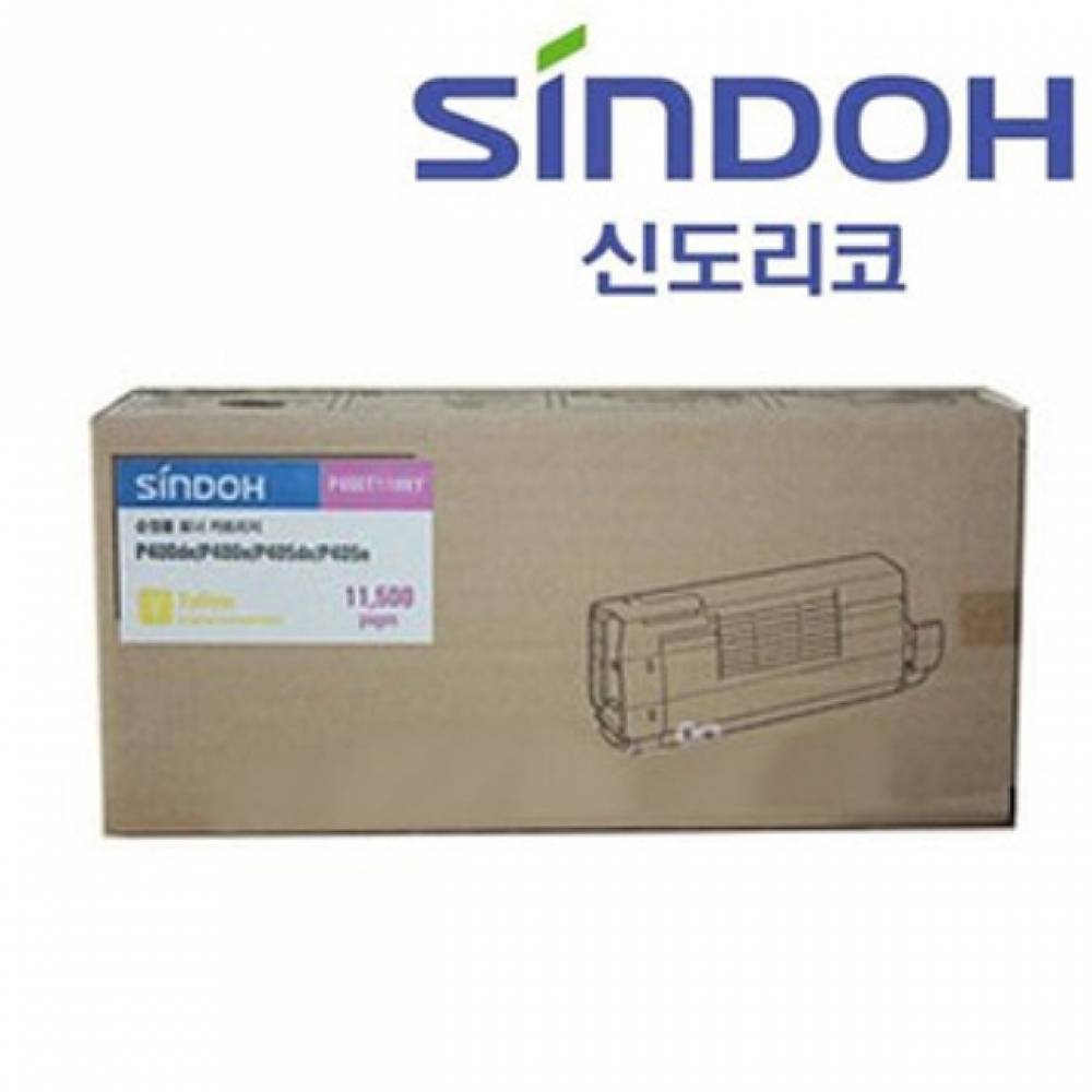 신도리코 P400T11HKK 정품토너 검정(11000매) P405DN