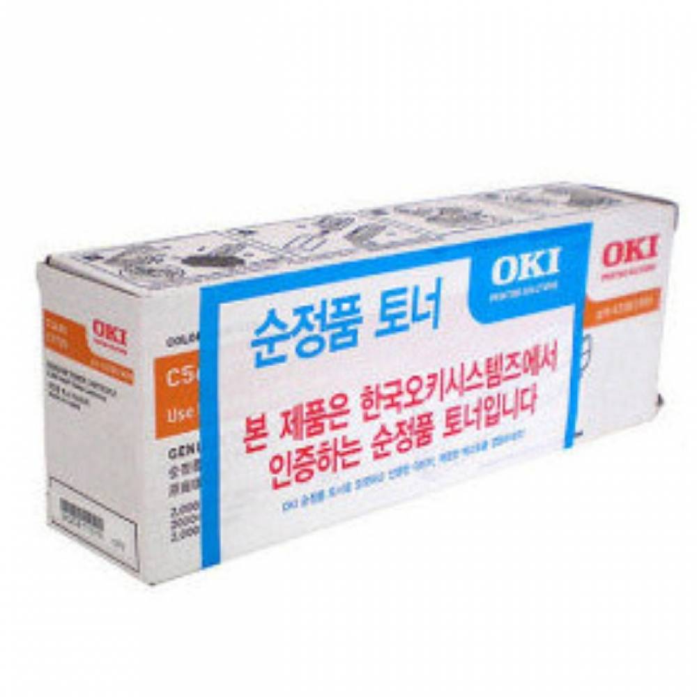 OKI 정품토너 파랑(3000매) C3100