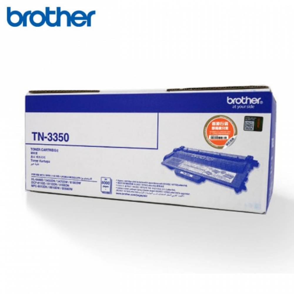 브라더 TN-3350 정품토너(8000매) HL-5450DN
