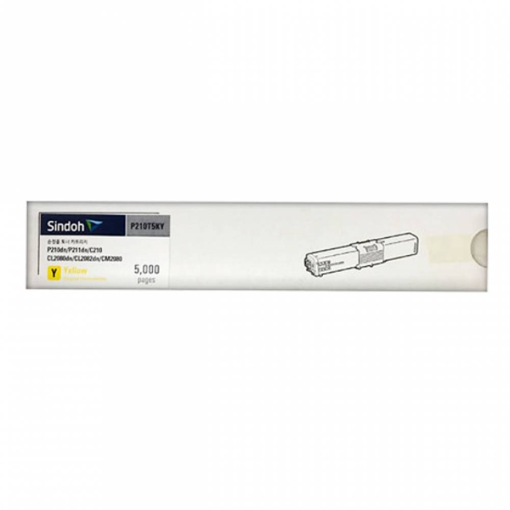 신도리코 P210T5KY 정품토너 노랑(5000매) CM2080