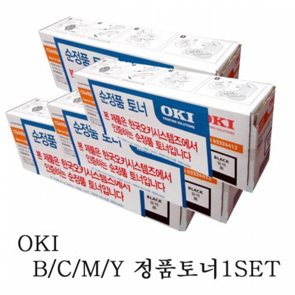 OKI 정품토너 4색 세트 C5950N