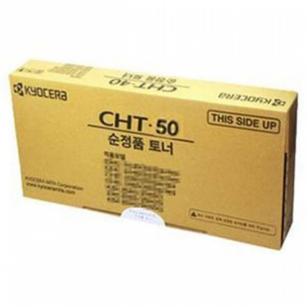 교세라 정품토너 검정(40000매) CHC-4050