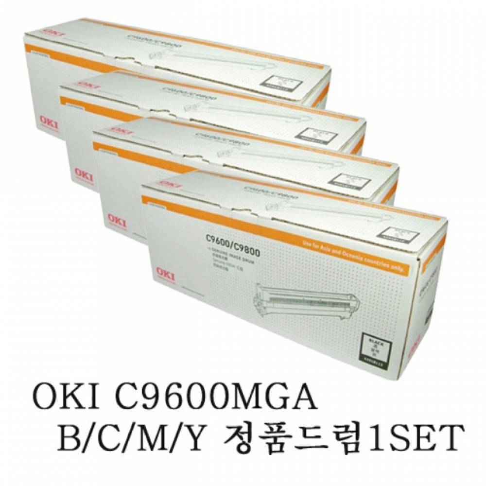 OKI 정품드럼 4색 세트 C9600MGA