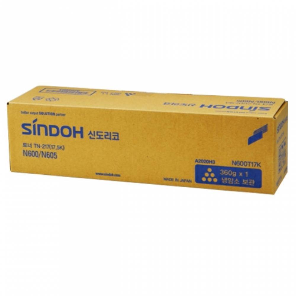 신도리코 N600T17K 정품토너(17500매) N600