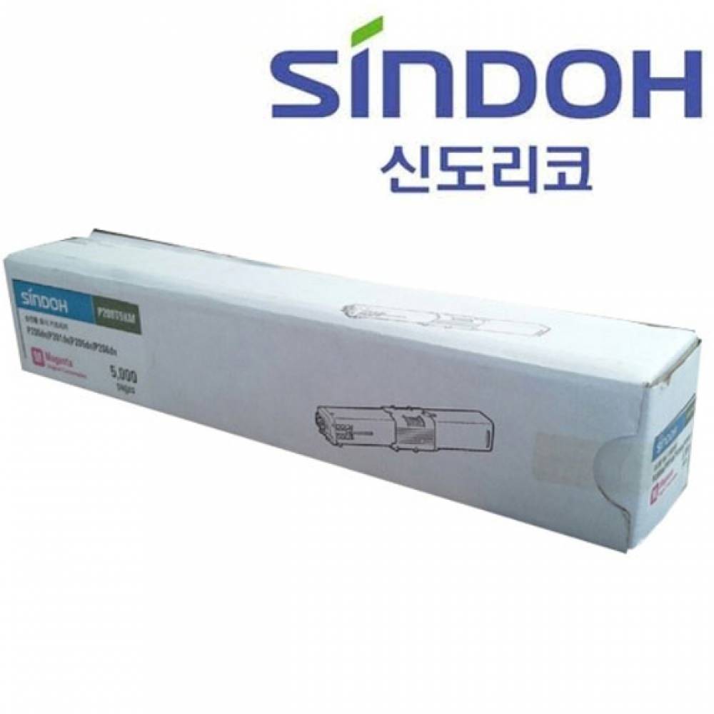 신도리코 P200T5K 정품토너 빨강(5000매) P200DN