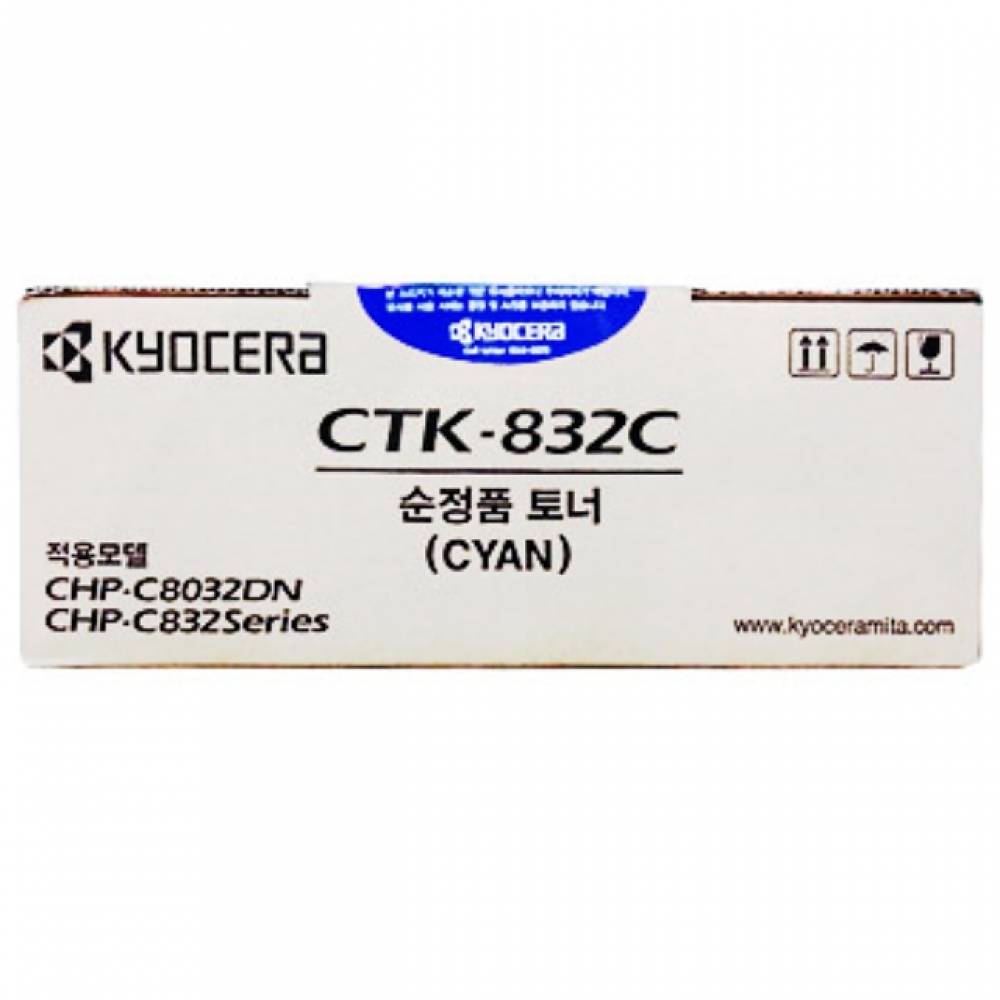 교세라 CTK-832 정품토너 파랑 CHP-C832DN