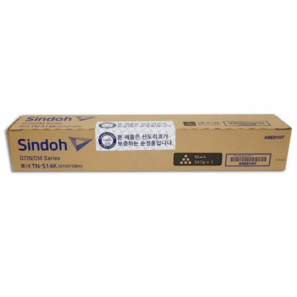 신도리코 D720T28KK 정품토너 검정(28000매) CM4091