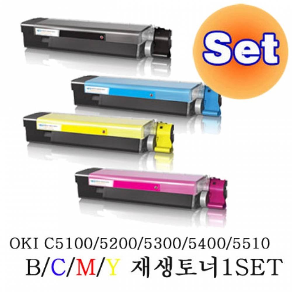 OKI 재생토너 4색 세트(5000매) C5200N