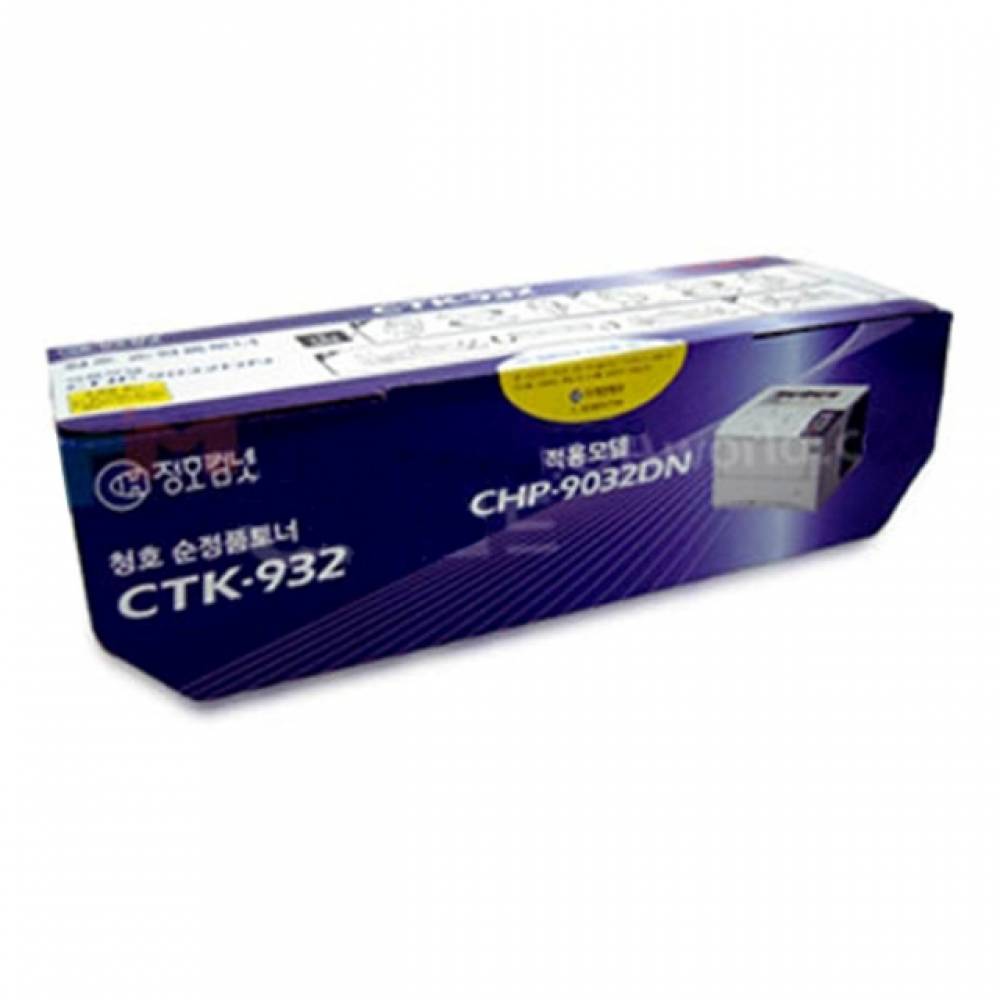 교세라 CTK-932 정품토너(15000매) CHP-932DN