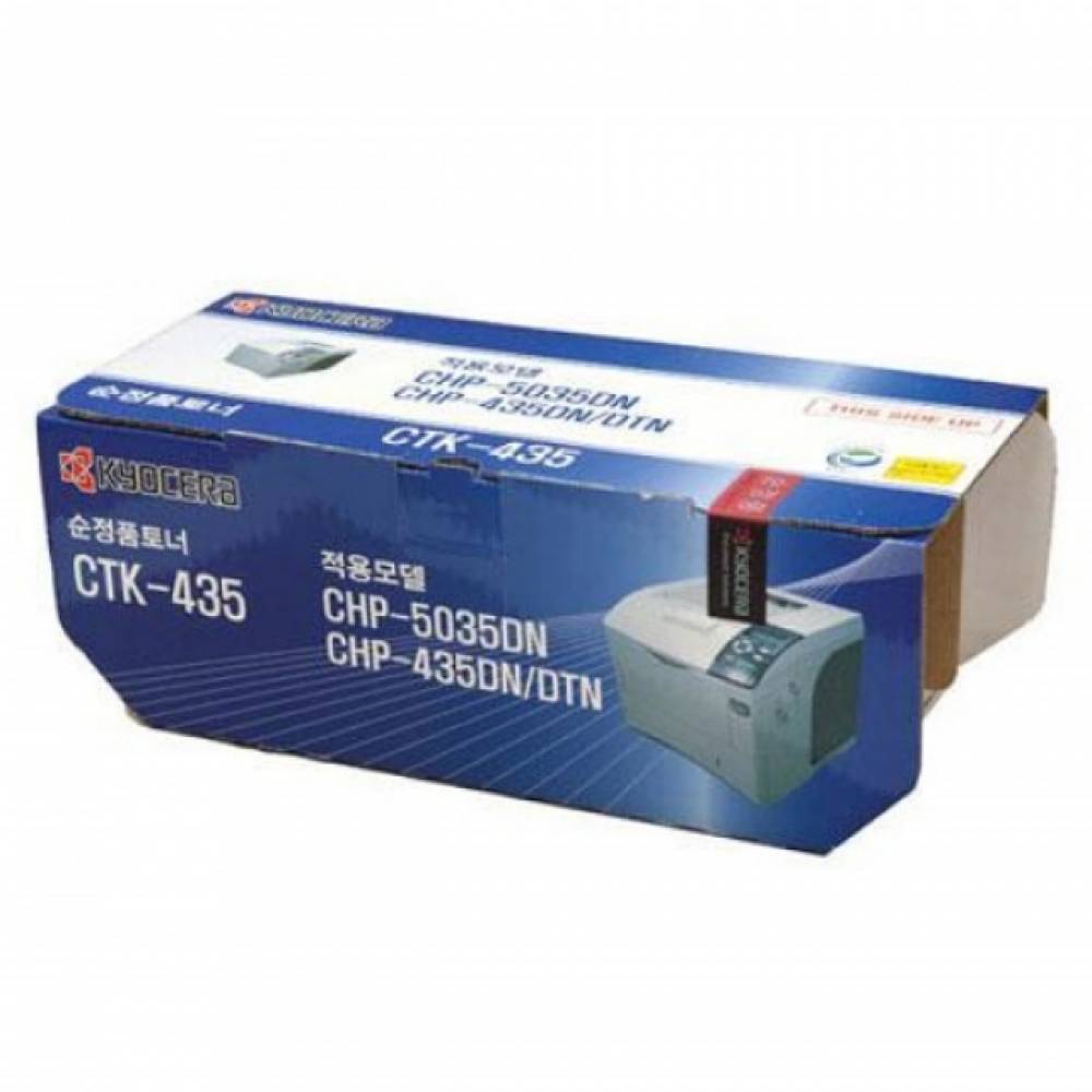 교세라 CTK-435 정품토너 검정(15000매) CHP-435DNN