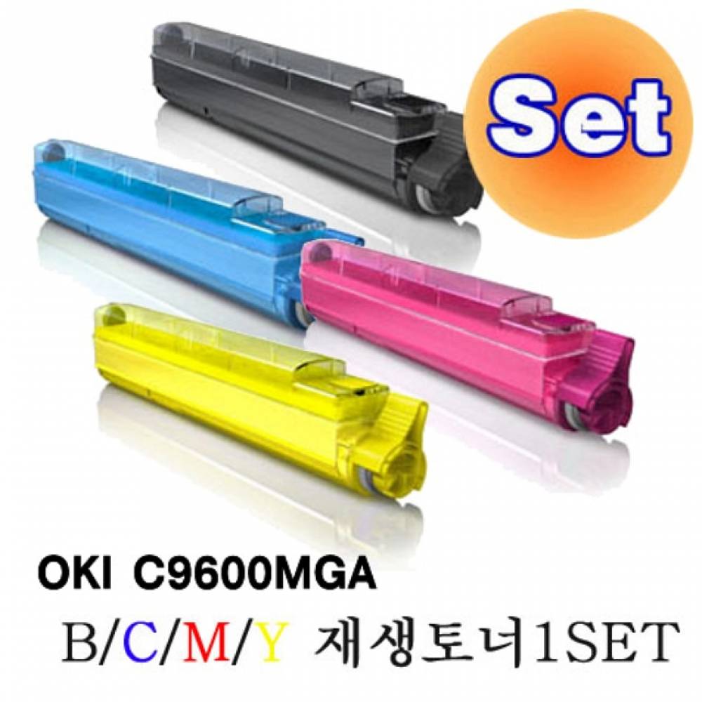 OKI C9600MGA 재생토너 4색 세트(15000매)