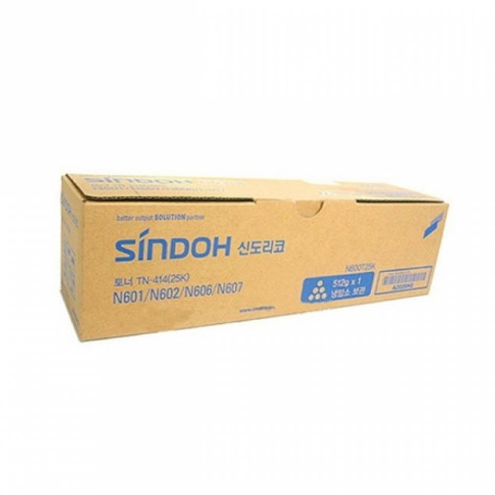 신도리코 N600T25K 정품토너(25000매) N601