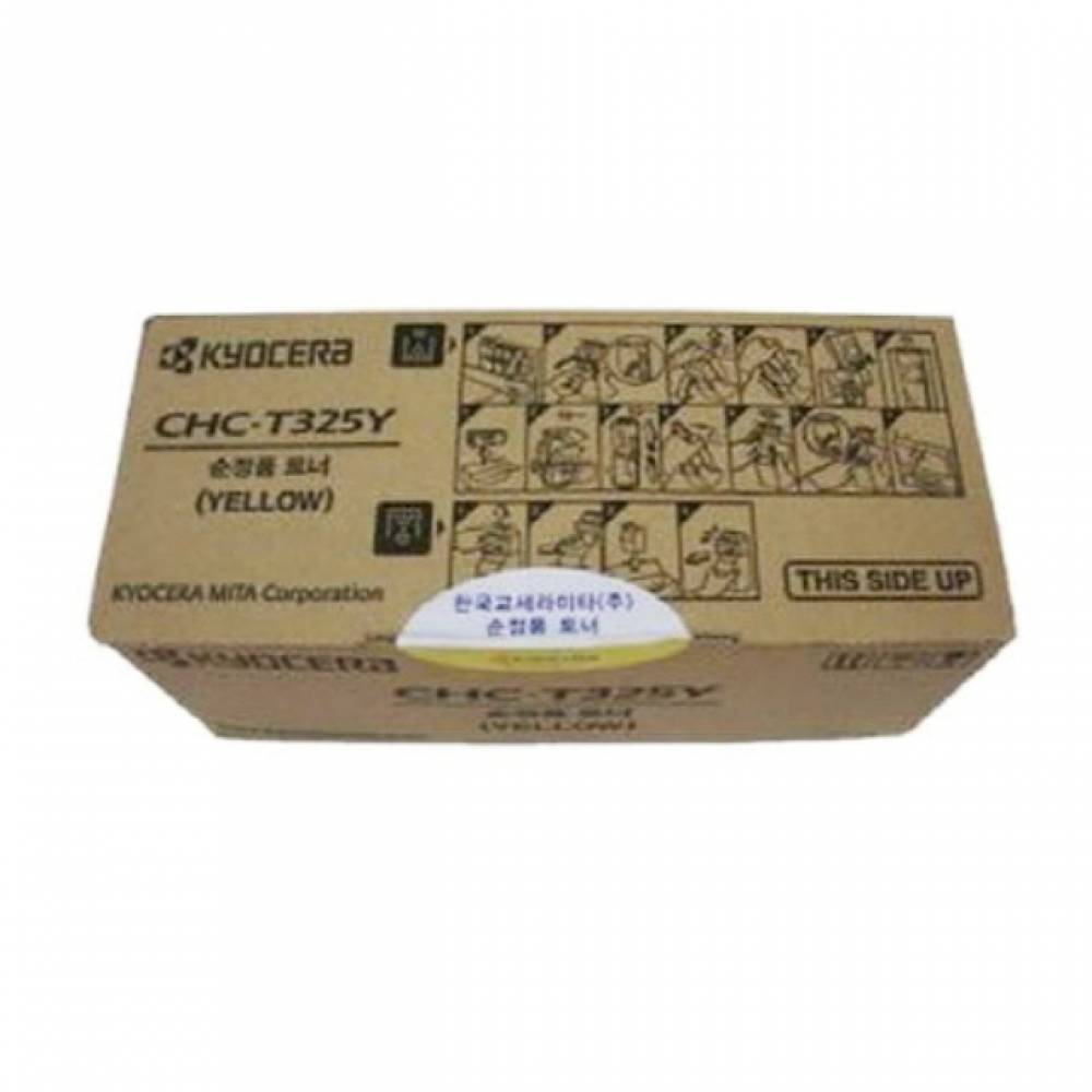 교세라 T325 정품토너 노랑(7000매) CHC-C325G