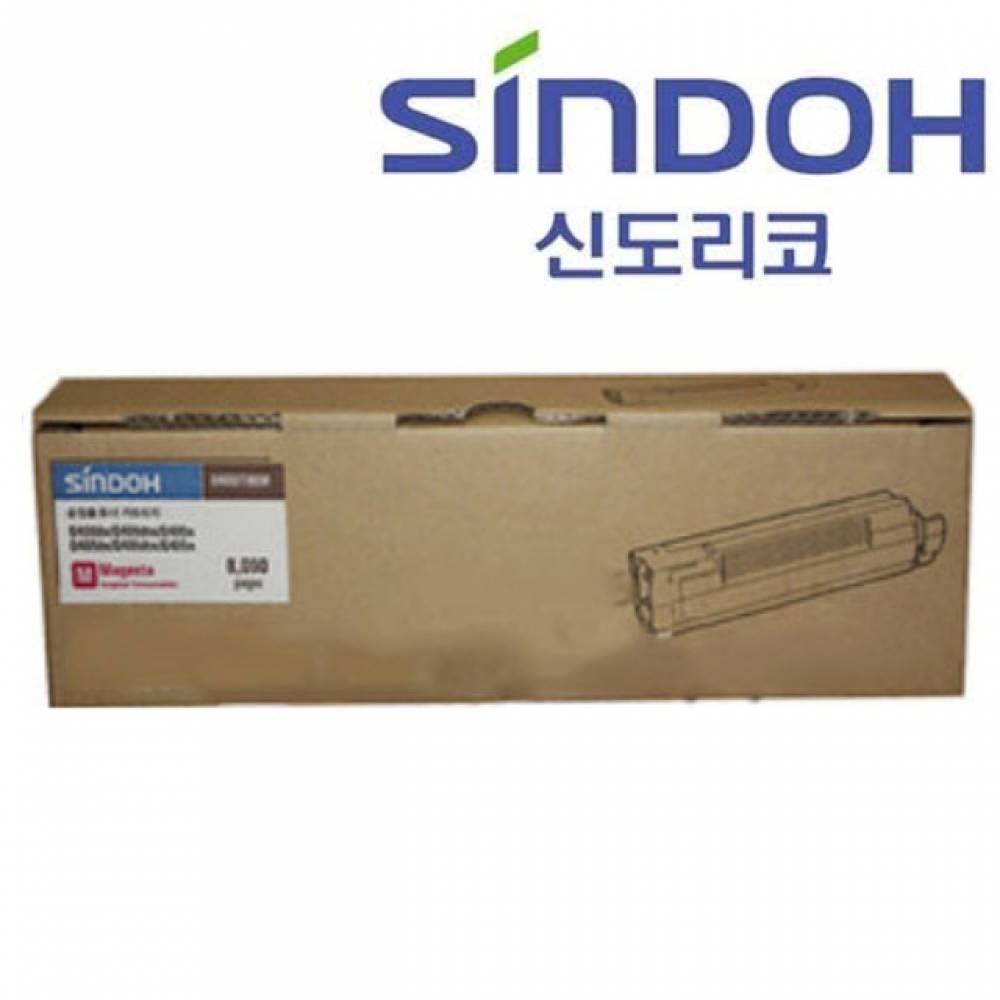 신도리코 Q400T8K 정품토너 빨강(8000매) Q400DTN
