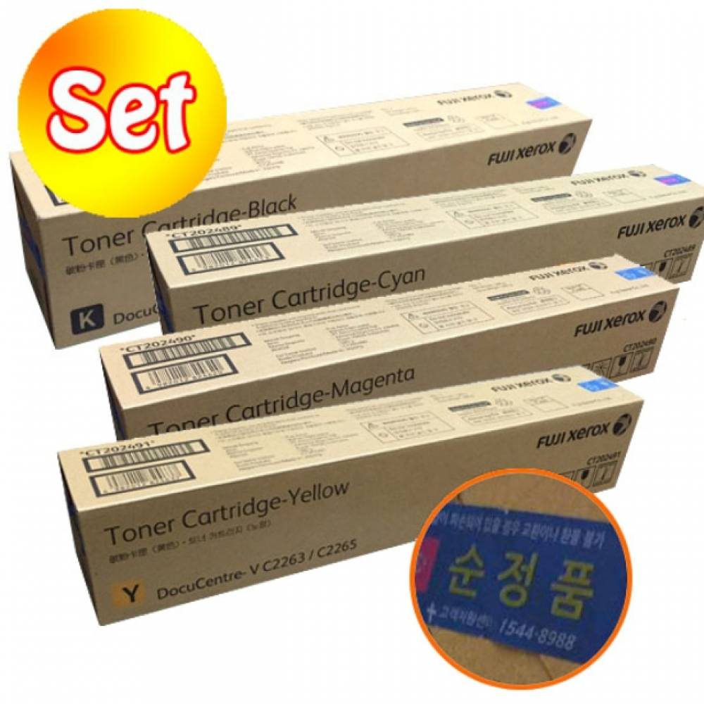 제록스 정품토너 4색 세트 DC V C2263