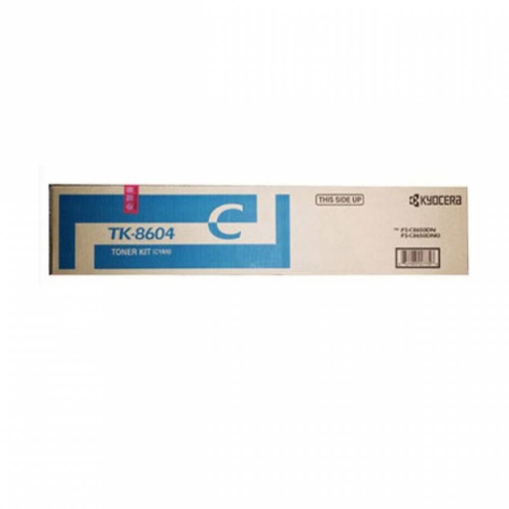 교세라 TK-8604 정품토너 파랑(20000매) FS-C8650DN