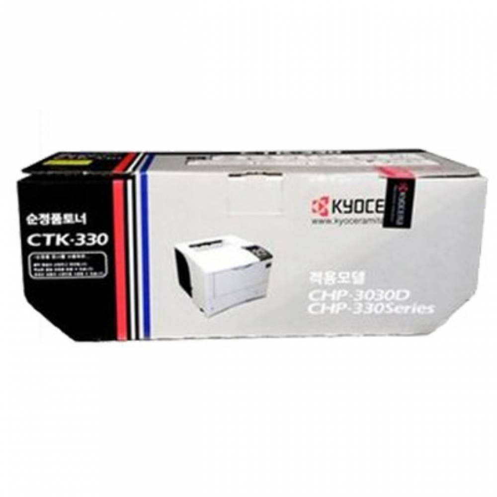 교세라 CTK-330 정품토너 검정(6000매) CHP-330DN