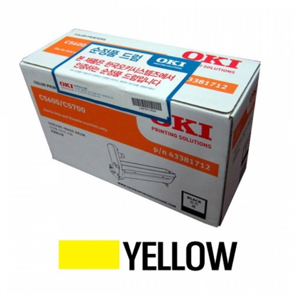 OKI 정품드럼 노랑(20000매) C5700N