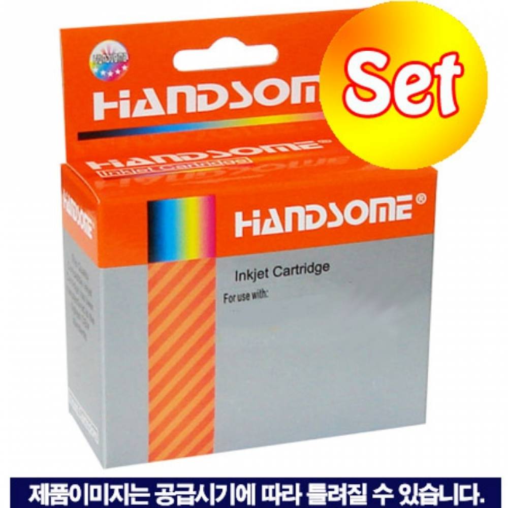 캐논 PGI-29 호환잉크 12색 세트