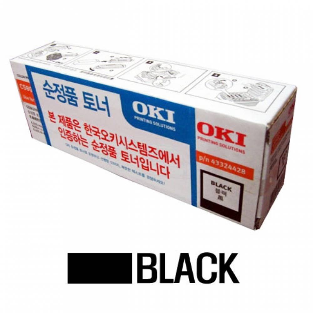 OKI 정품토너 검정(6000매) C5900ND