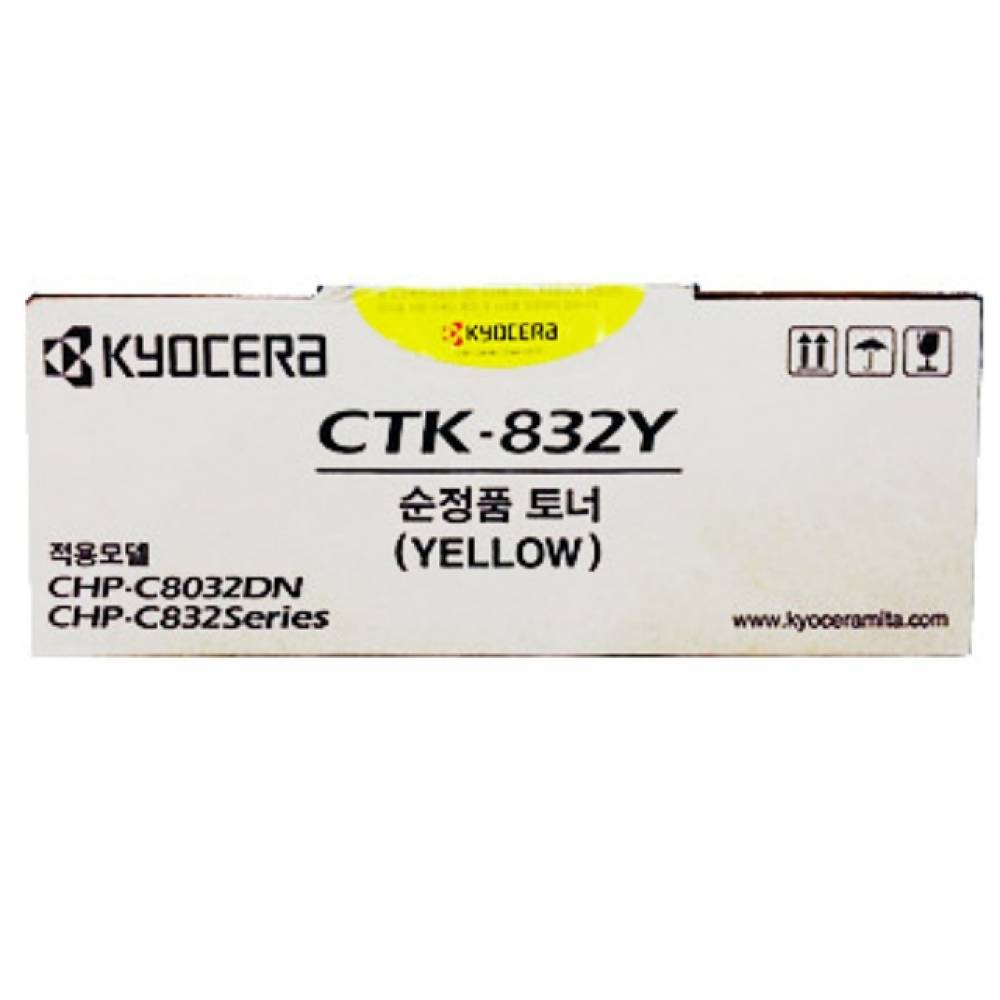 교세라 CTK-832 정품토너 노랑 CHP-C832G
