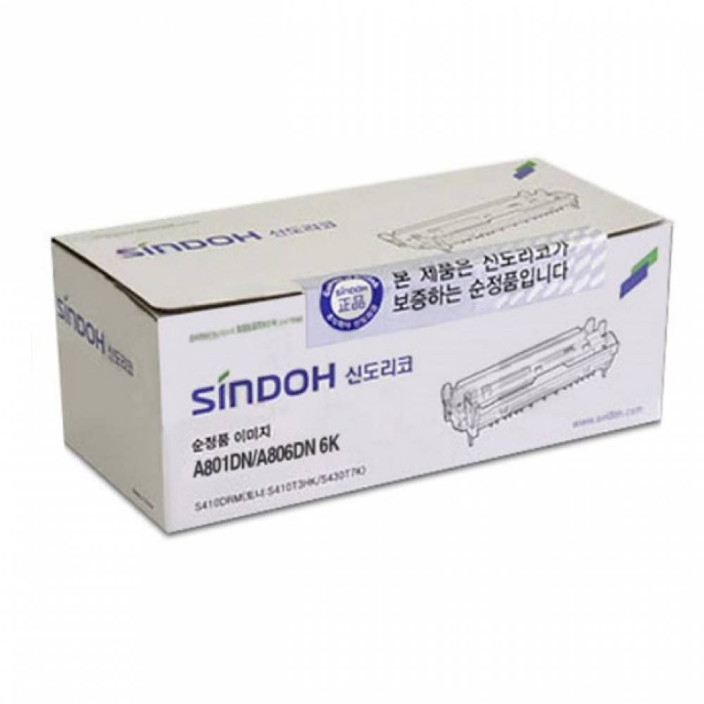 신도리코 A801T6K 정품토너 검정(6000매) A801DN