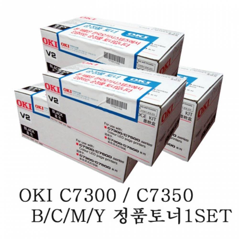 OKI 정품토너 4색 세트 C7300N