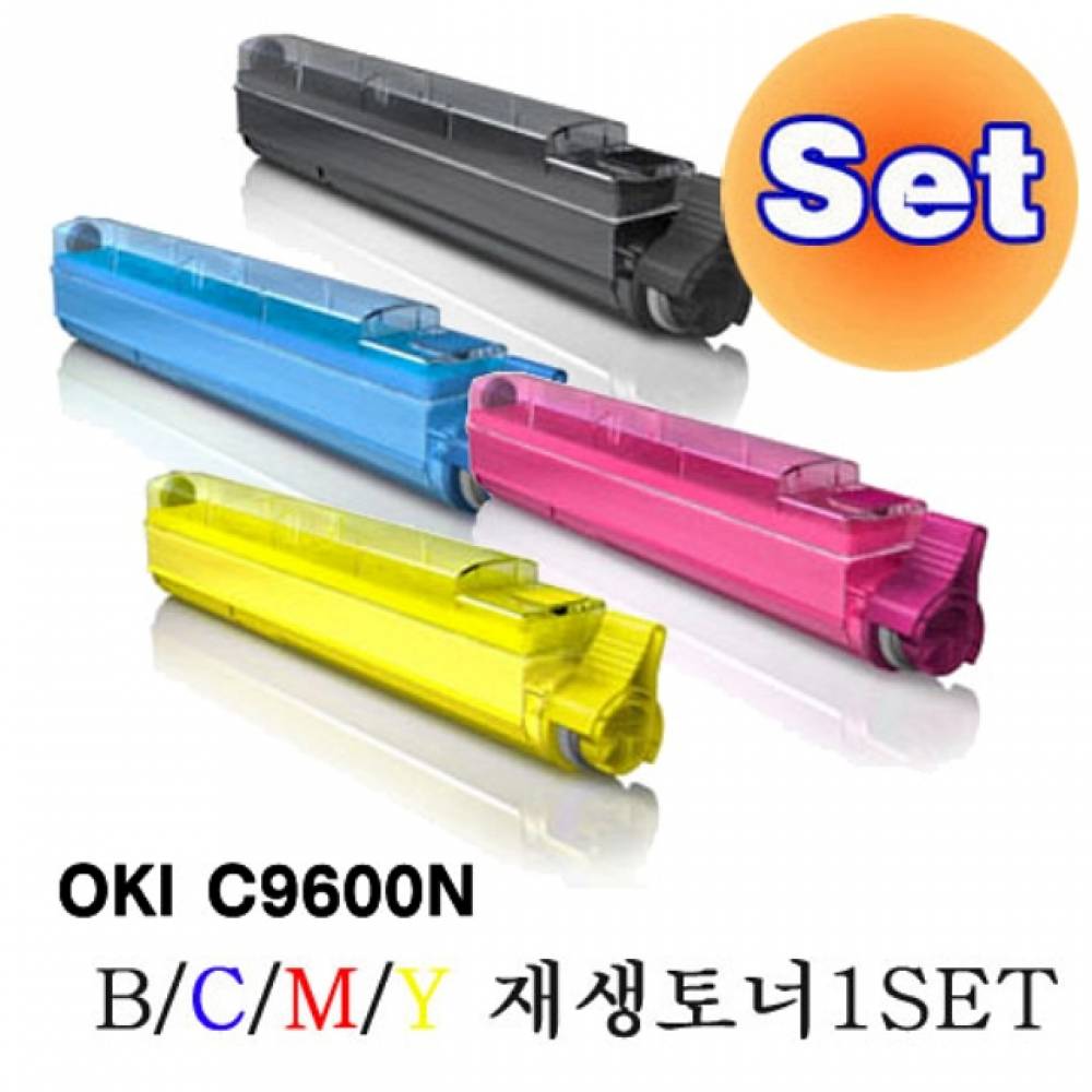 OKI C9600N 재생토너 4색 세트(15000매)