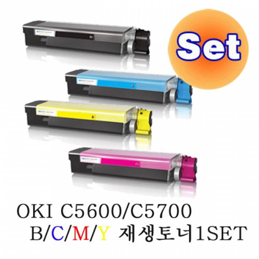 OKI C5600N C5700N 재생토너 4색 세트(6000매)