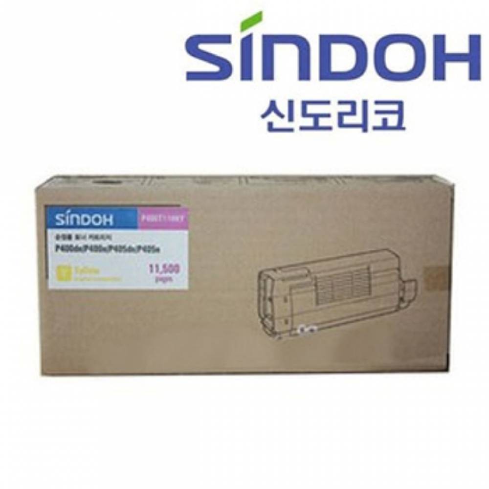 신도리코 P400T11HK 정품토너 빨강(11000매) P400DN