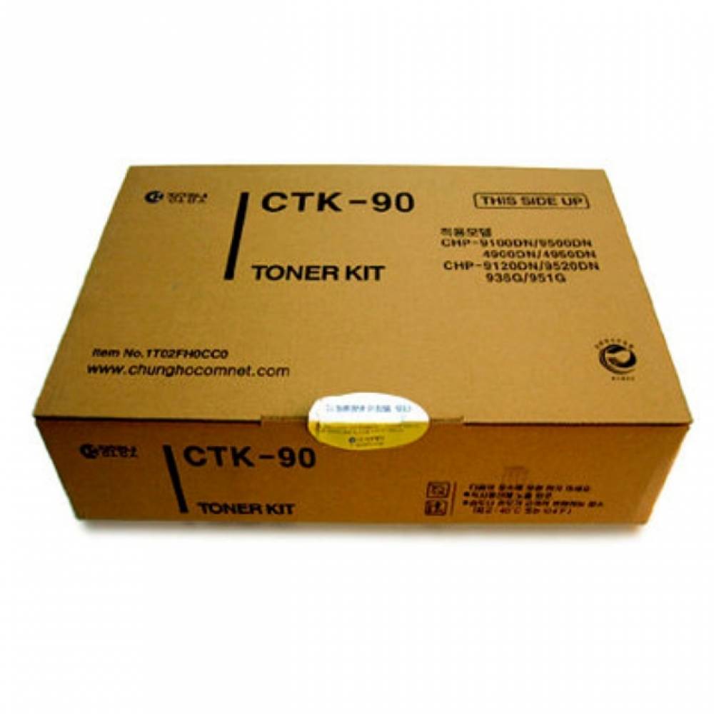 청호 CTK-90 컴넷 정품토너 검정(40000매)