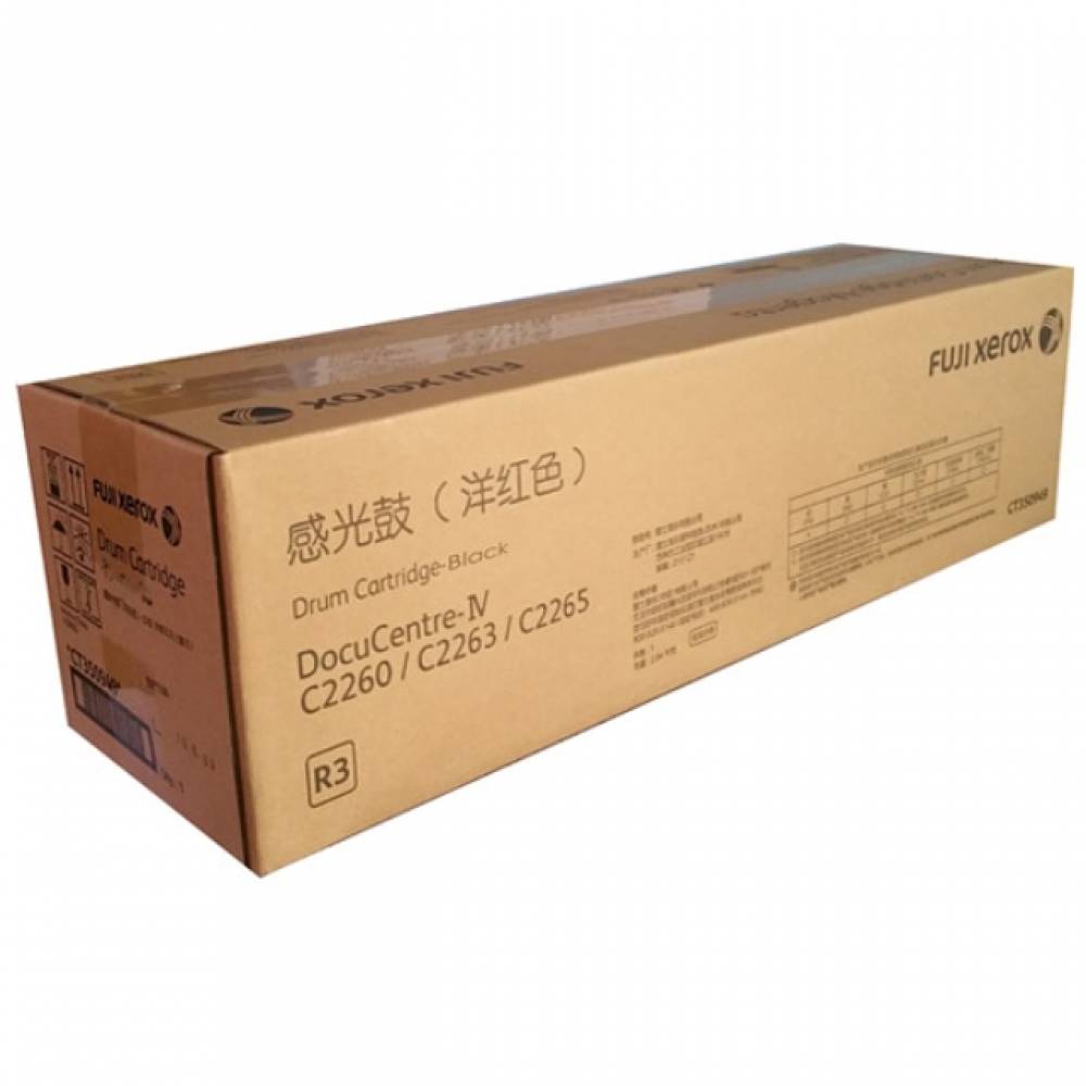 제록스 정품드럼 검정(53700매) DocuCentre-IV C2263