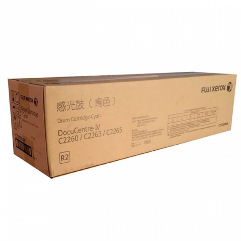 제록스 정품드럼 파랑(53700매) DocuCentre-IV C2265