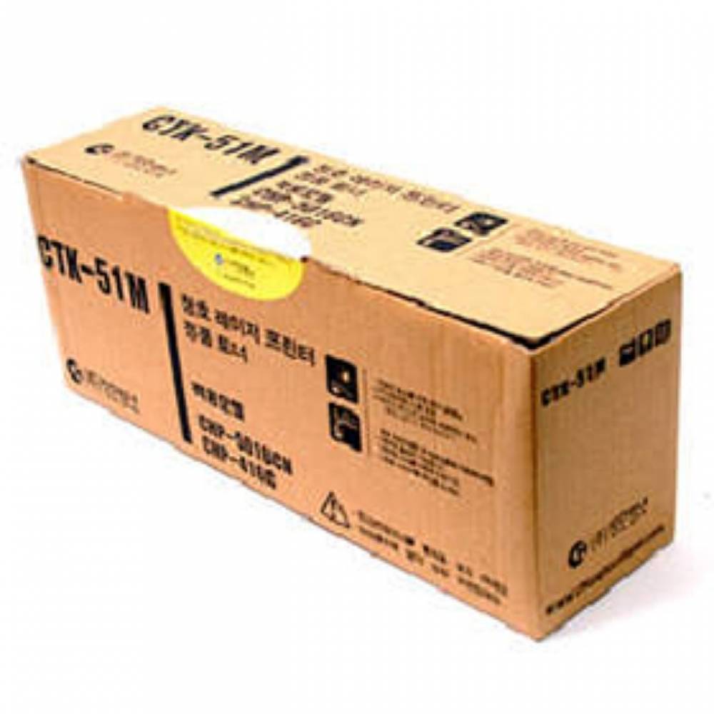 청호 CTK-51M 정품토너 빨강(8000매)