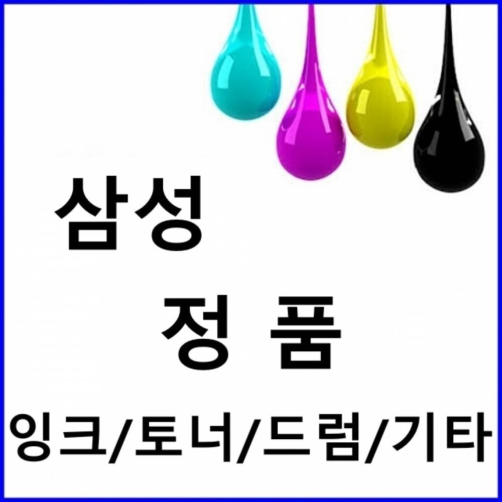 삼성 CLP-M600A 정품토너 빨강(4000매) CLP-600N