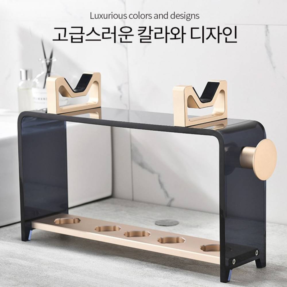 SR 에어랩 거치대 스탠드 5구