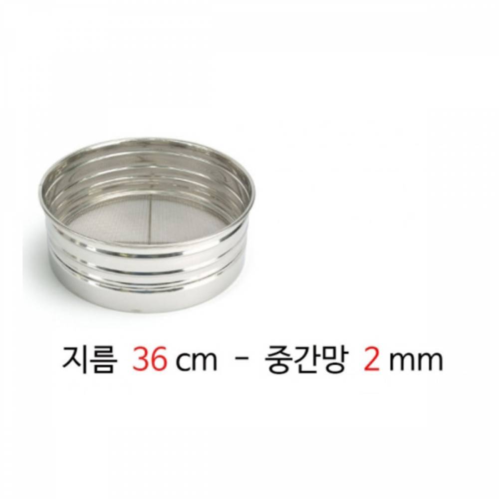 PB 채반 거름망 소쿠리 대 36cm 1p