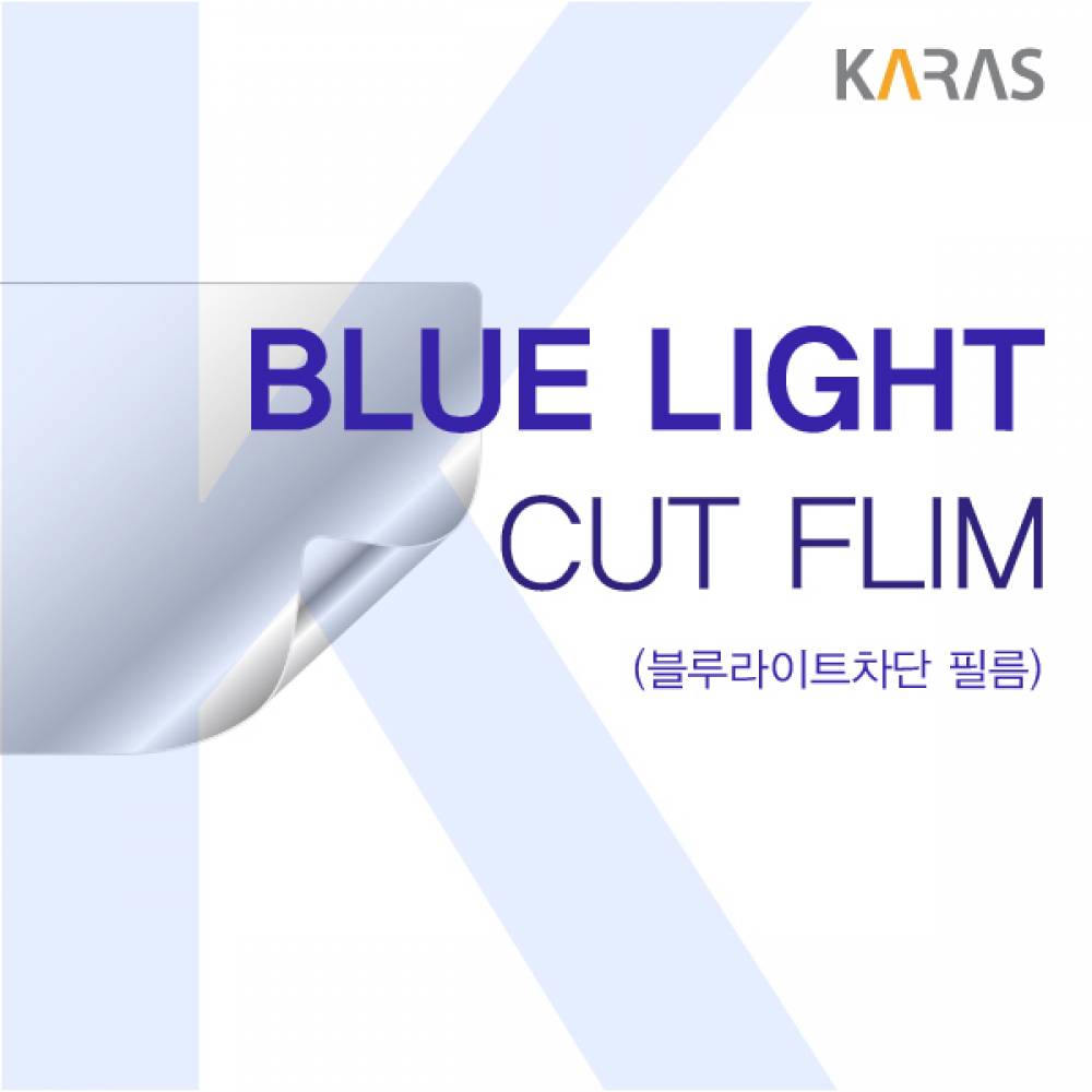 레노버 아이디어패드 Slim3-14ITL 7D 블루컷필름K