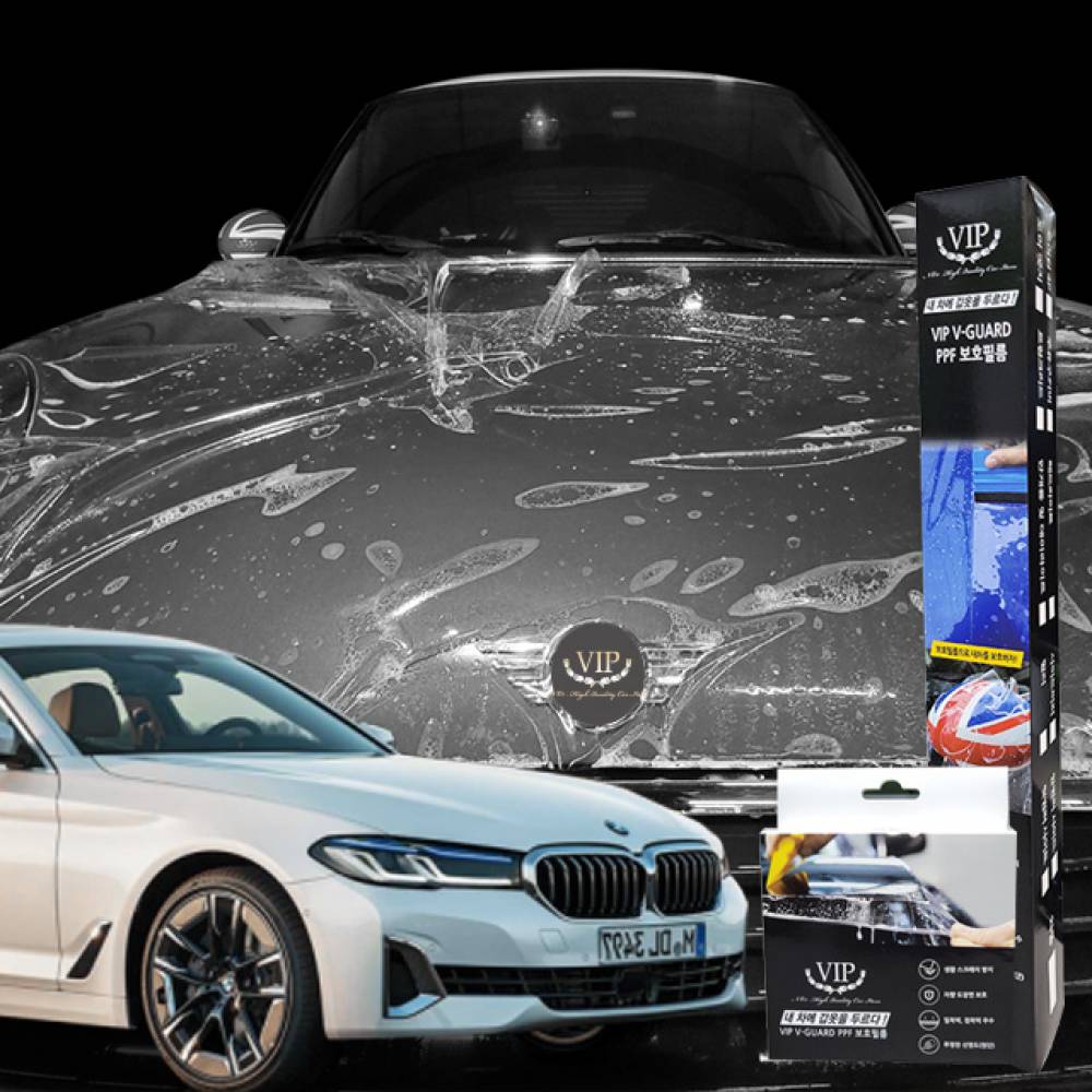 BMW 5시리즈 G30 전용 새차패키지 프로용 PPF보호필름