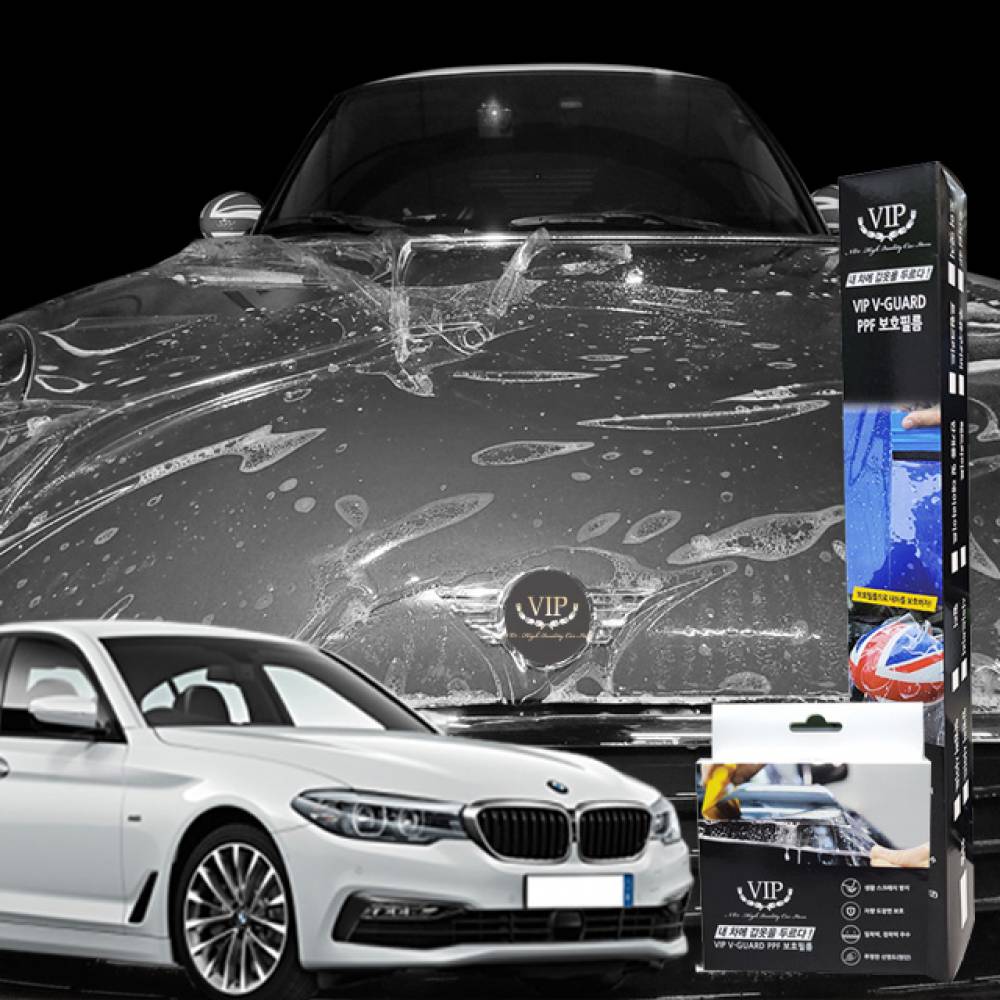 BMW 5시리즈 G30 FL 전용 새차패키지 프로용 PPF보호필름