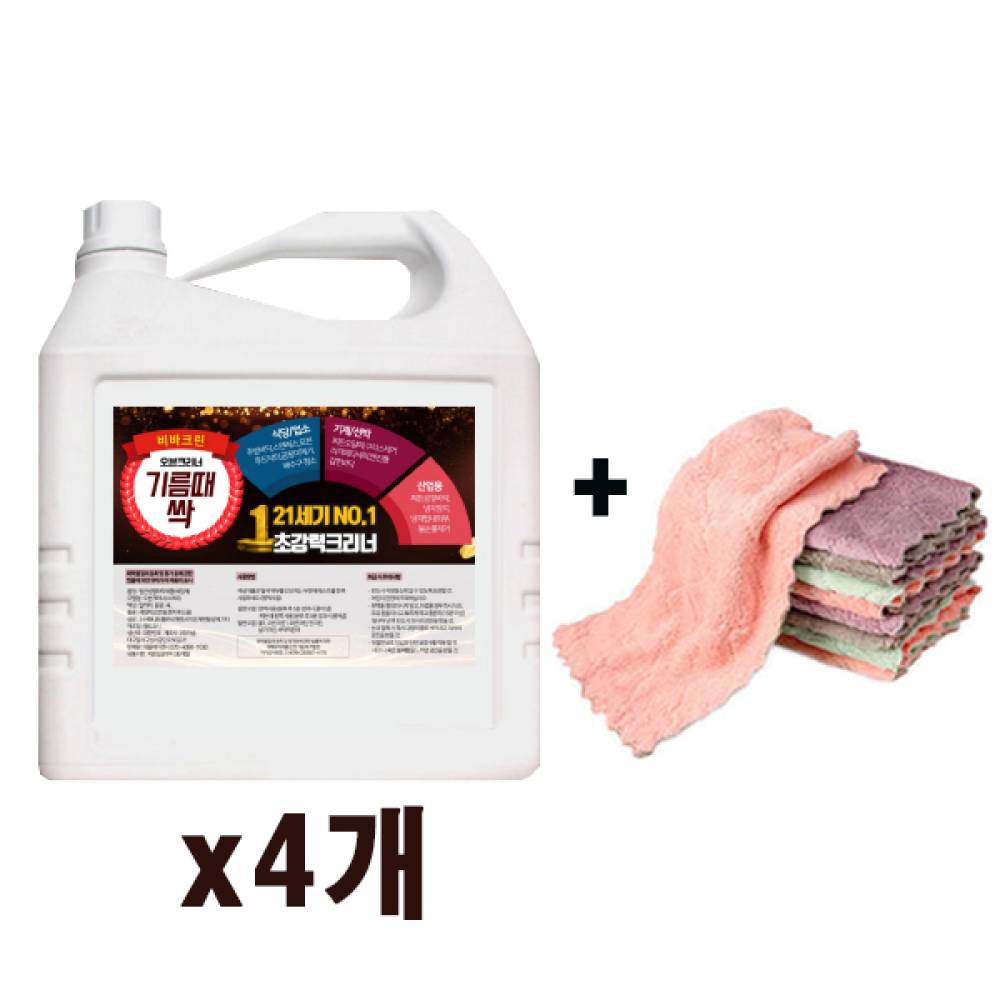 기름때싹4L4개 행주10장 기름때세정제 주방기기기구청소오븐크리너