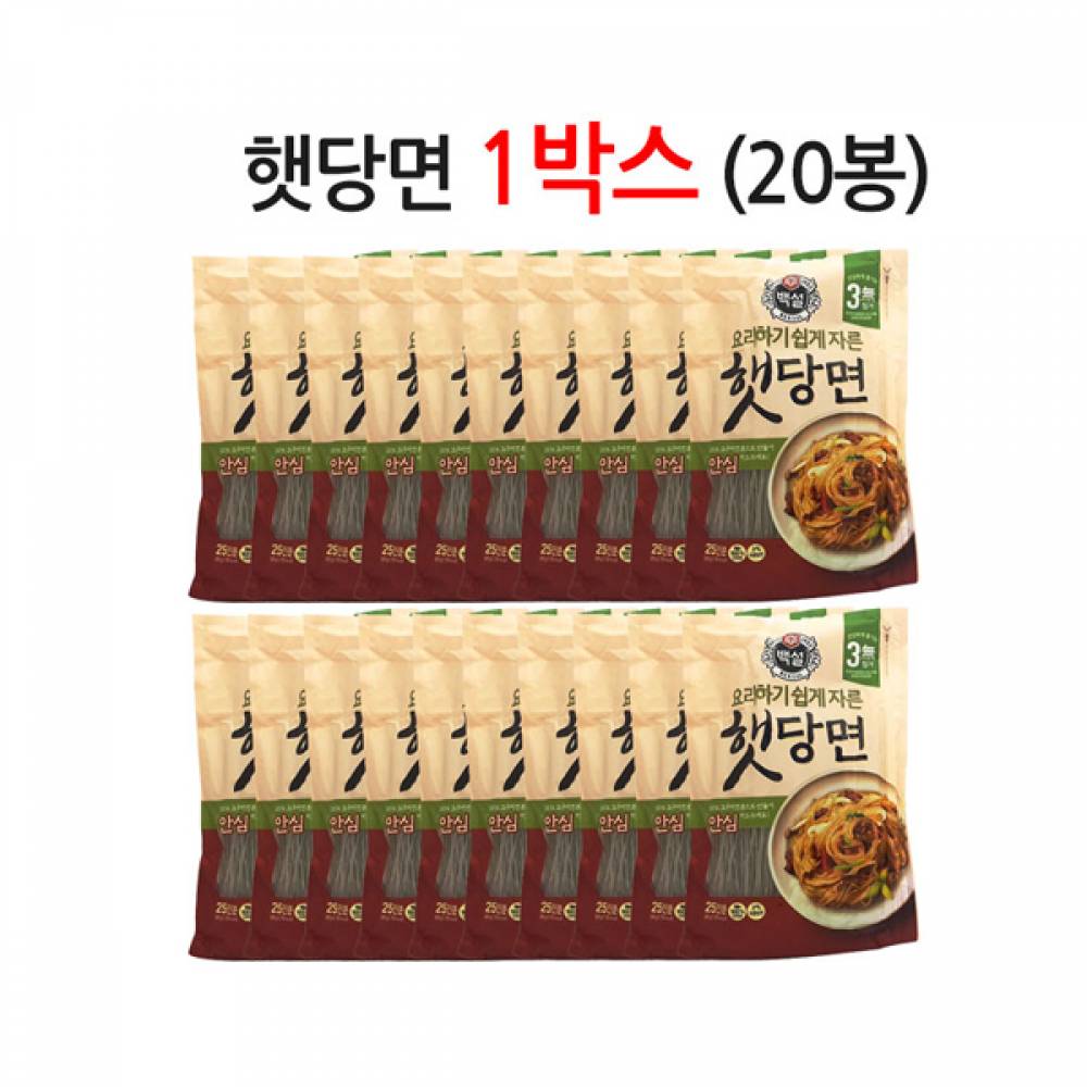 MY CJ 백설 햇당면 500g 1박스(20봉)업소용 대용량