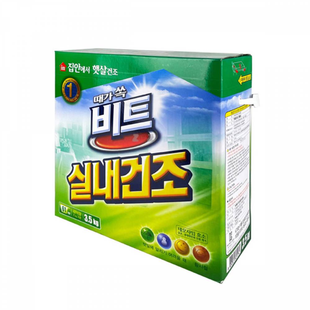 IS 비트 실내건조 3.5KG 분말세제
