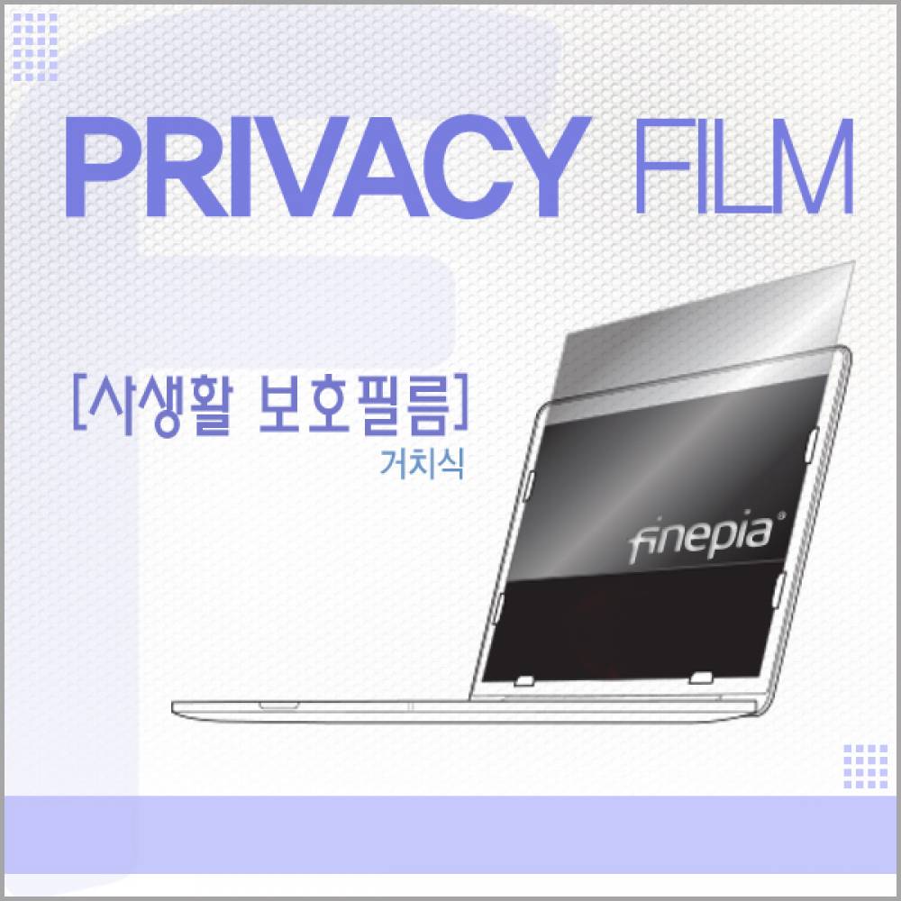 Sword GF76 A11SC 화이트 32GB램용 거치식 정보보호필름F