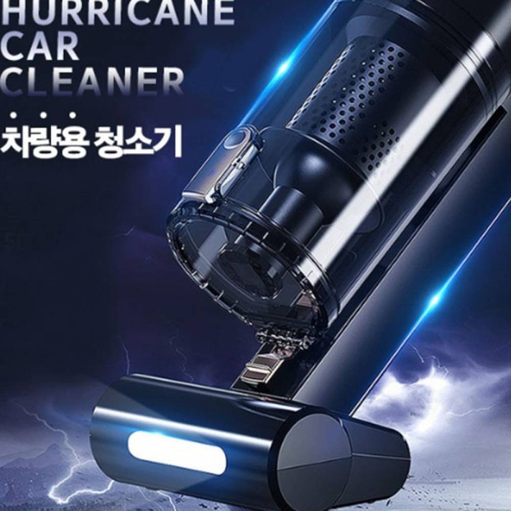JT 허리케인 차량용 청소기 고급형 차량용청소기