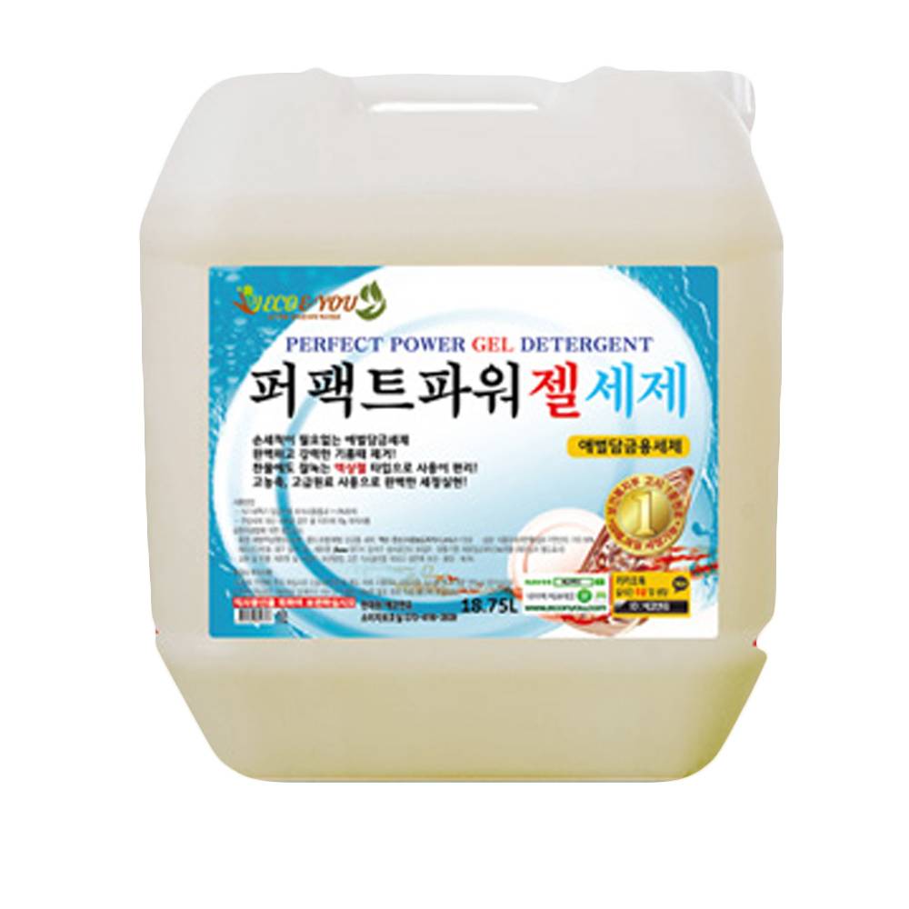 H-EN 퍼펙트 주방 파워젤 세제18.75L