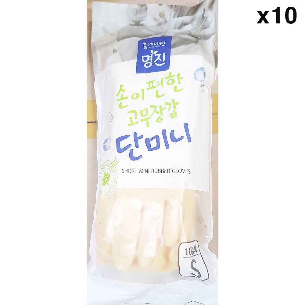 FK 고무장갑(명진 단미니 소 10P 백색)X10개