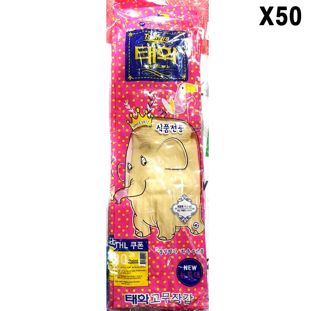 FK고무장갑(태화 뉴특대 XL 아이보리)X50